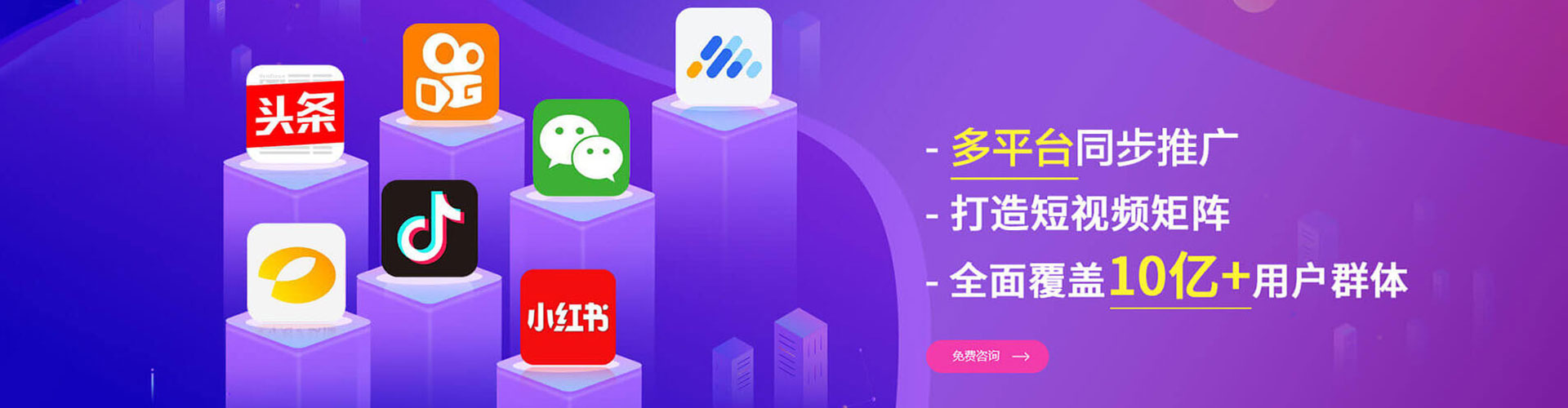 龙口百度推广开户